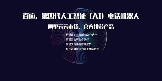 电销外呼系统是什么？自动拨打，节省人工拨打时间